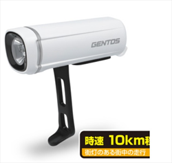 Đèn pin Gentos BL-500WH